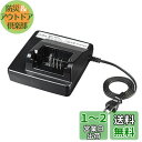 Panasonic パナソニック 電動自転車用充電器 NKJ075Z