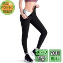 Sawaiko サウナパンツ レギンス レディース ダイエットウェア ...(4)