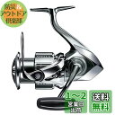 シマノ(SHIMANO) スピニングリール 22 ステラ 4000XG ステラ