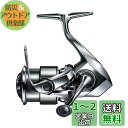 シマノ(SHIMANO) スピニングリール 22 ステラ C2000S ステラ