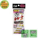 ダイワ(DAIWA) 快適職人サビキ ショートMIX 3本2セット SAピンク&サバ皮K 8-2.0