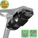 Rhinowalk 自転車サドルバッグ ツールバッグ 折り畳み薄型 フレームバッグ ロールバッグ ツール収納軽量 携帯便利 取り付け簡単 ツールケース