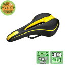 ZHIQIU 自転車用ソフトサドル バイク用カラーシートクッション サドル 人間工学に基つぎ設計しています ロードバイクとマウンテンバイク(MTB)とソリッドテ...