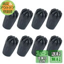 XSAJU トレッキングポール キャップ 交換用 ラバーキャップ 8個セット ノンスリップ ゴム製 内径11mm(4)