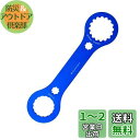 GOOMAND BBレンチ 自転車 ボトムブラケットリムーバーバイク BBスパナ(TL-FC25/ 直径44mm)
