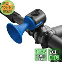 PLATTBK 自転車用ベル 電子ホーン 防水IPX4 サイクルベル 軽量 大音量 120dB ロードバイク警音器 1種類サウンド マウンテンバイク 折りたたみ...