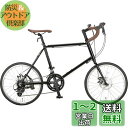 キャプテンスタッグ(CAPTAIN STAG) ミニベロ ロードバイク 20インチ アルミフレーム [SHIMANO14段変速/前後ディスクブレーキ/高ギア比設...