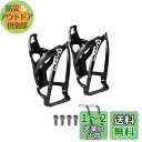 YFFSFDC 自転車 ボトルケージ バイク ドリンクホルダー 超軽量 伸縮性がよく ウォーターボトルケージ 取り付け工具付き 使用便利 ロードバイク/クロスバ...