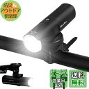 HLOMOM 自転車 ライト ロードバイクライト USB充電式 400ルーメン自転車ヘッドライト 2000mAh大容量LEDヘッドライト フロントライト 6つ調光モード IP66防水 防振 防眩機能 高輝度 ハンドルバー下取り付け可能 PSE認証済 懐中電灯兼用 停電対応 地震対策 登山 夜釣り Ty