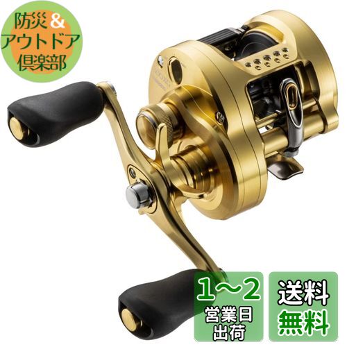 ޥ(SHIMANO) ٥ȥ꡼ 23 륫å󥯥 MD 300XG (ϥɥ) 륢㥹ƥ