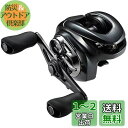シマノ(SHIMANO) ベイトリール 23 アンタレス DC MD XG RIGHT (右ハンドル) ルアーキャスティング