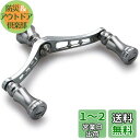 HEIGHTEN 92mm リール ハンドル 15mm ノブ 搭載 シマノ ダイワ 通用 スピニングリール用 Chess Series (ガンメタル) (582...