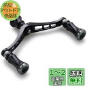 HEIGHTEN 92mm リール ハンドル 15mm ノブ 搭載 シマノ ダイワ 通用 スピニングリール用 Chess Series (ブラック(ハンドル)/...