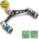 HEIGHTEN 92mm リール ハンドル 16mm ノブ 搭載 シマノ ダイワ 通用 スピニングリール用 Vortex Series (ゴールド(ノブ)&ブ...