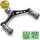 HEIGHTEN 92mm リール ハンドル 15mm ノブ 搭載 シマノ ダイワ 通用 スピニングリール用 Chess Series (ブラック(ハンドル)/...
