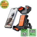 Grefay 2023 自転車用 スマホ ホルダー スタンド 簡単取付 ロードバイク ワンタッチ スマートフォンホルダー, 自転車携帯ホルダー, 自転車すまほホルダー, クロスバイク用 携帯置き, サイクリング フォルダー, バイク用 スマホ固定, ケータイホルダー, オートバイ 落下防