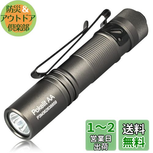 楽天市場】acebeam(アウトドア|スポーツ・アウトドア)の通販 楽天市場】acebeam(アウトドア|スポーツ・アウトドア)の通販