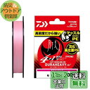 ダイワ(DAIWA) PEライン UVF 月下美人デュラヘビーX4+1+Si2 ホワイトピンク 0.3-200