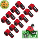 SANLIKE ロッドベルト 釣り竿ベルト 10本入リ 釣り竿バンド マジックテープバンド 釣り竿収納・固定用・保護ベルト 厚目 結びバンド 釣り具 釣具 釣り...