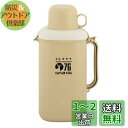 キャプテンスタッグ(CAPTAIN STAG) ペットボトルホルダー ペットボトル用クーラー 2L用 保冷剤付 カップ3個付 ショルダーベルト付 ベージュ UE...