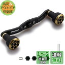 HEIGHTEN 120/110mm リール ハンドル 厚さ4mm 1.5K炭布 カーボン 24mm TPE製 ノブ搭載 シマノ(SHIMANO) ダイワ(DA...