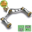 HEIGHTEN 80mm リール ハンドル 15mm ノブ 搭載 シマノ ダイワ 通用 スピニングリール用 Chess Series (ガンメタル & ゴール...