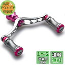HEIGHTEN 80mm リール ハンドル 15mm ノブ 搭載 シマノ ダイワ 通用 スピニングリール用 Chess Series (ガンメタル&ピンク) ...