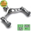 HEIGHTEN 80mm リール ハンドル 15mm ノブ 搭載 シマノ ダイワ 通用 スピニングリール用 Chess Series (ガンメタル) (667...
