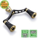 HEIGHTEN 80mm リール ハンドル 20mm ノブ 搭載 シマノ ダイワ 通用 スピニングリール用 Tornado Series (ブラック&ゴールド...
