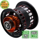 HEIGHTEN リール スプール BOOST 2段階可動 ダイワ(DAIWA) ベイトリール 替えスプール ベアリング付き スティーズ/ジリオン/リョウガ/モ...