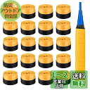 Hantox グリップテープ 20本セット ラケット用グリップテープ 滑り止め 交換 吸汗 ゴルフ/野球/テニス/バドミントン用