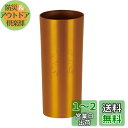キャプテンスタッグ(CAPTAIN STAG) アウトドア コップ マグカップ マグ カップ アルミタンブラー 460ml イエロー モンテ UE-4934