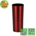 キャプテンスタッグ(CAPTAIN STAG) アウトドア コップ マグカップ マグ カップ アルミタンブラー 460ml レッド モンテ UE-4935