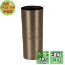 キャプテンスタッグ(CAPTAIN STAG) アウトドア コップ マグカップ マグ カップ アルミタンブラー 460ml カーキ モンテ UE-4932