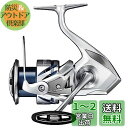 シマノ(SHIMANO) スピニングリール 23 ストラディック 4000