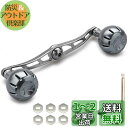 HEIGHTEN 130mm リール ハンドル 35mmノブ搭載 シマノ ダイワ アブガルシア 通用 ベイトリール 用 Chrysant Series (ガンメ...