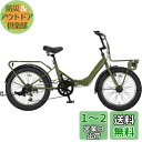 キャプテンスタッグ(CAPTAIN STAG) バーギー 20インチ 折りたたみ自転車 [シマノ6段変速/極太2.8タイヤ/前後パイプキャリア/LEDオートライ...