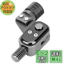 SANLIKE タモジョイント 玉枠用ジョイント ビッグボタン式 ランディングネット ジョイント 航空アルミ素材 ワンタッチ 片手操作 タモ網ジョイントパーツ ...