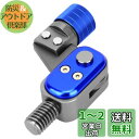 SANLIKE タモジョイント 進化版 玉枠用ジョイント ビッグボタン式 ランディングネット ジョイント 航空アルミ素材 ワンタッチ 片手操作 タモ網ジョイント...