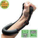 Sportneer 握力 トレーニング 筋トレグッズ 前腕 手首 筋トレ器具 筋力トレーニング 握力トレーナー 7kgの引張力 自宅 家 初心者 野球選手 女性 男性 プレゼント(4)