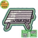 キャプテンスタッグ(CAPTAIN STAG) アウトドア CSデザインワッペン アルミロールテーブルコンパクト 76×52mm UM-1632