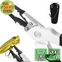 SANLIKE スプリットリングプライヤー フィッシングプライヤー 多機能 ラインカッター プライヤー 釣り 防錆 軽量 フィッシングツール コンパクト 専用ケ...