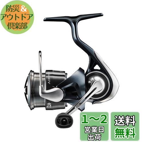 (DAIWA) ԥ˥󥰥꡼ 23ƥ(AIRITY) ST SF2000SS-H