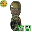 JBL CLIP5 /JBL CLIP4 Bluetoothスピーカー専用収納ケース-Hermitshell (迷彩)