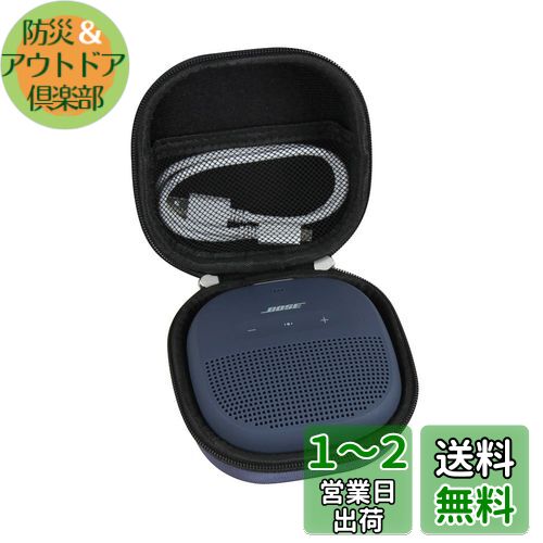 楽天市場】bose soundlink micro ケースの通販 楽天市場】bose soundlink micro ケースの通販