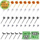 Kesote ハロウィン 飾り ケーキトッパー 100本入 ケーキ飾り ケーキピック カップケーキ お菓子 飾り 飾り付け デコレーション 装飾(3)