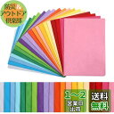 Kesote ラッピングペーパー 薄葉紙 お花紙 おはながみ 包装紙 100枚入 20色 35x50cm