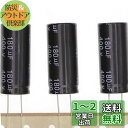 5 個 400V 180UF プラグインアルミ電解コンデンサ 18x40 18*40mm