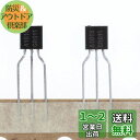 20PCS 2SA1015GR 2SA1015 PNP トランジスタ TO-92 50V 150MA 400mW Marking A1015