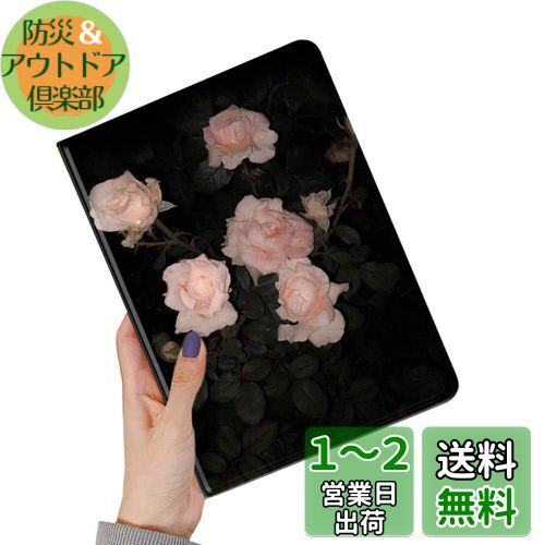 iPad6 iPad5 iPad Air Air2 ケース 花柄 Apple pencil 収納可能 ブック式 iPad 第6世代 第5世代 9.7インチ カバー 柄付き 可愛い レディース 柄物 イラスト 印刷 プリント (Color P) iPad6 iPad5 iPad Air Air2 ケース 花柄 Apple pencil 収納可能 ブック式 iPad 第6世代 第5世代 9.7インチ カバー 柄付き 可愛い レディース 柄物 イラスト 印刷 プリント (Color P)